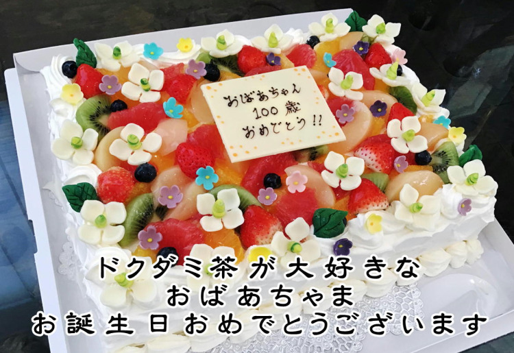 デザインケーキ　フラワーケーキ