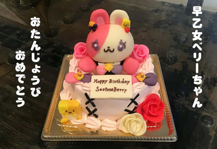 デザインケーキ　チョコ人形　チョコクラフト