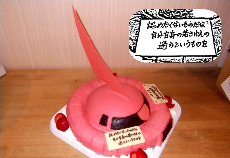 立体ケーキ