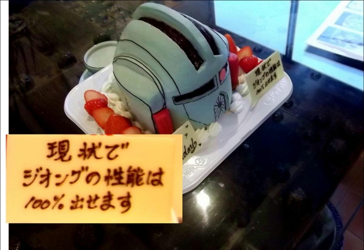 立体ケーキ