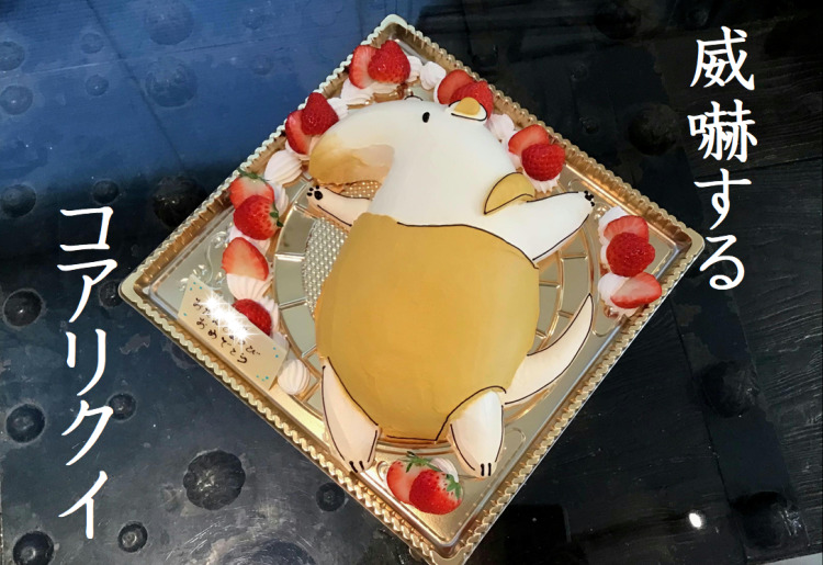 立体ケーキ