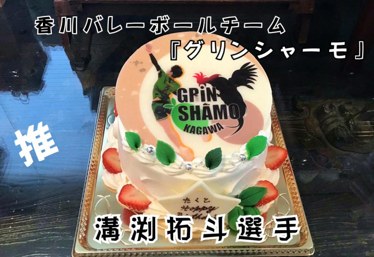 プリントケーキ