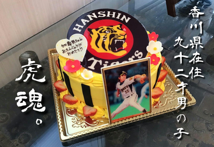 プリントケーキ