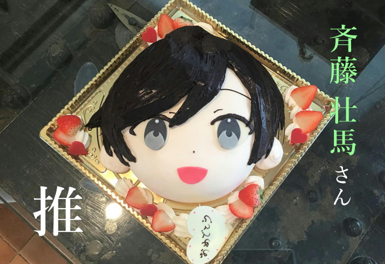 立体ケーキ