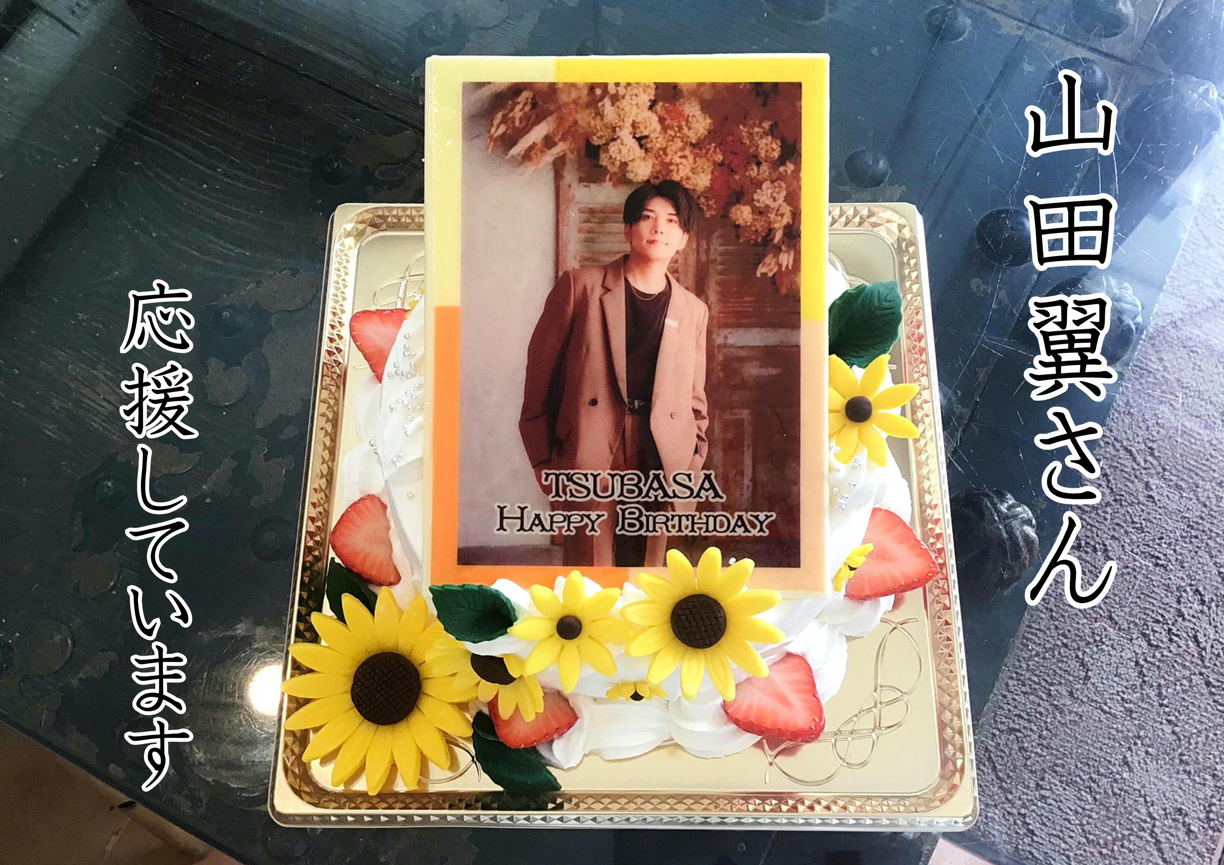 香川県高松市パティスリーグレース　香川県のイケメンケーキ　山田翼さんケーキ　推し活ケーキ　プリントケーキ　写真ケーキ　