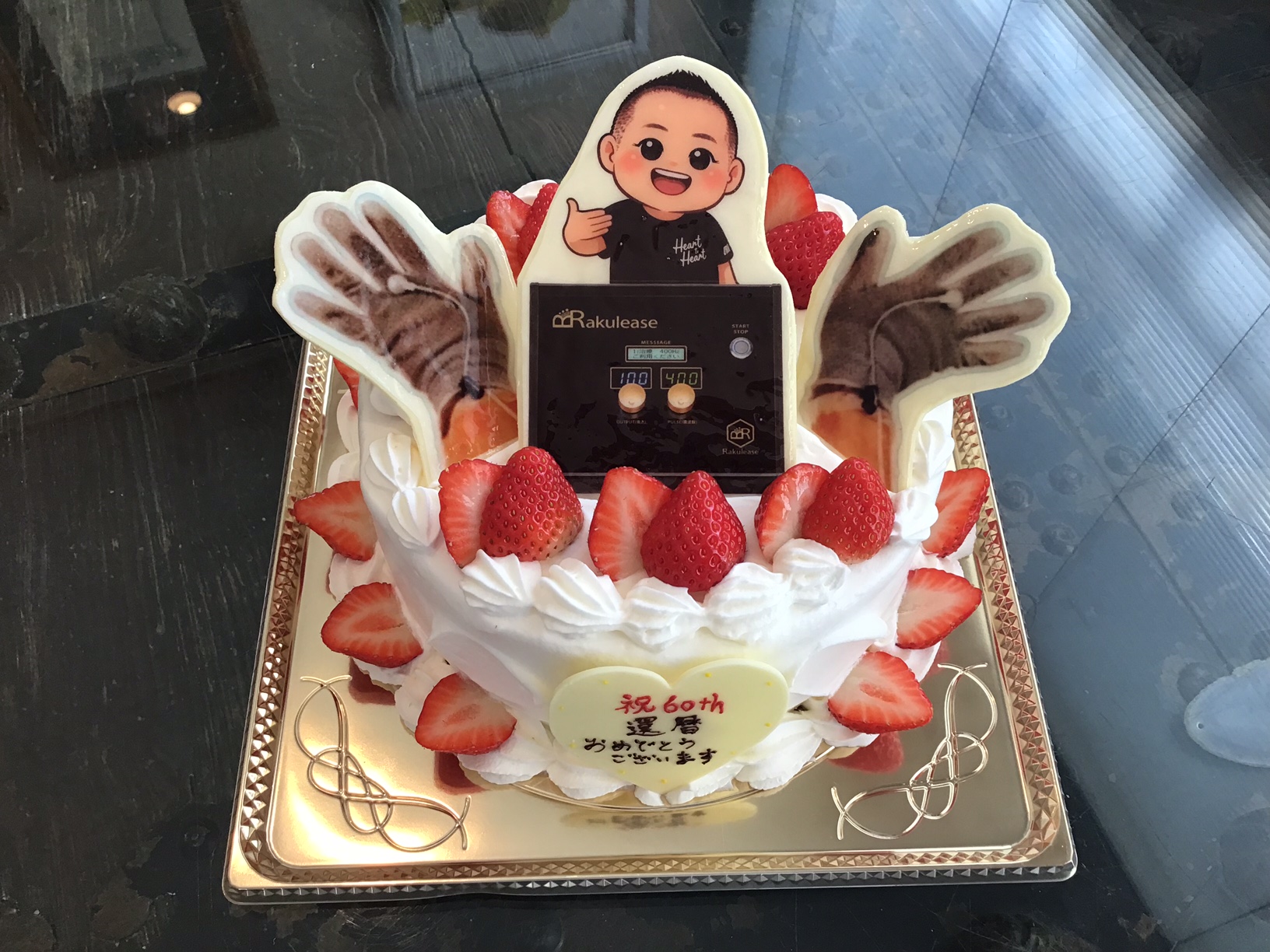 香川県ケーキ　高松市ケーキ　パティスリーグレース　ケーキグレース　バースデーケーキ　プリントケーキ　ラクリスケーキ　還暦祝い　旅色ケーキ